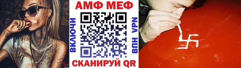 АМФ VHQ  Родники 