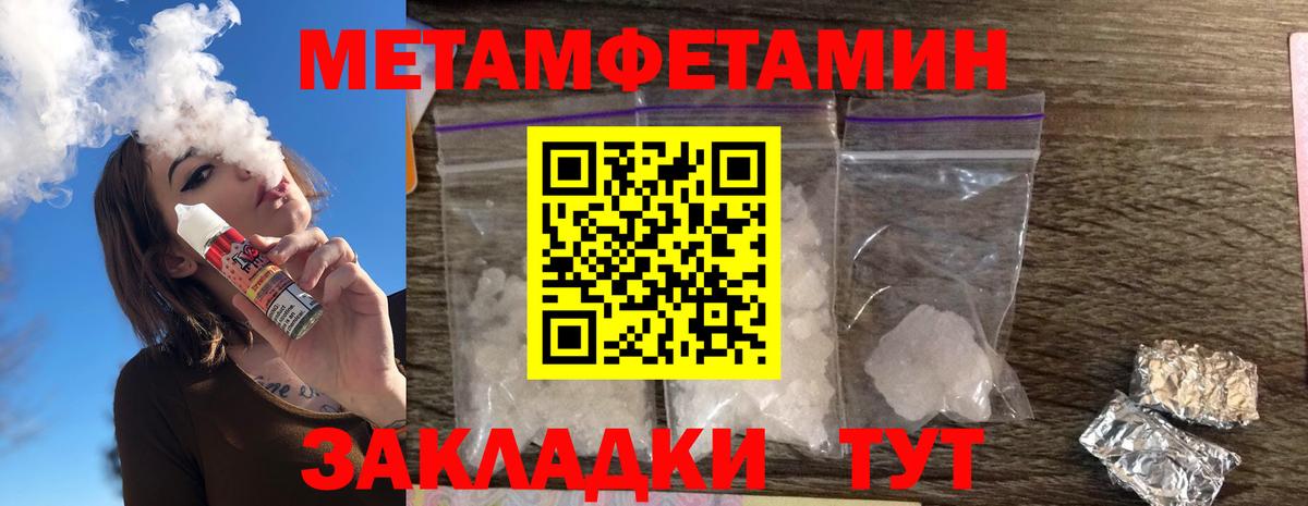 АМФ  АМФЕТАМИН VHQ  Вход с VPN  Родники 