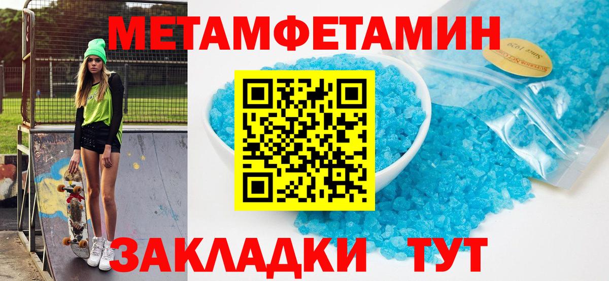 Amphetamine 97% Родники