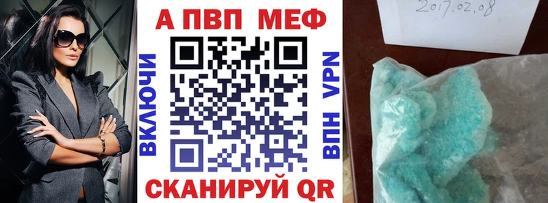 как найти наркотики гидра зеркало А ПВП Соль Родники