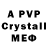 Alfa_PVP СК КРИС Mr. Busy
