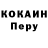 Метадон methadone Pjorezz