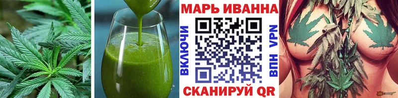 Еда ТГК конопля  Родники 