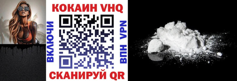Cocaine Fish Scale  Родники 