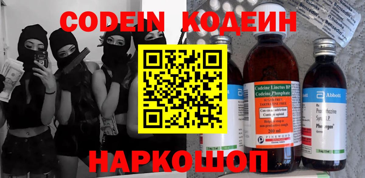 Родники  Конопля  Вход с VPN  ГАШ  Меф МЯУ МЯУ   КОКАИН 