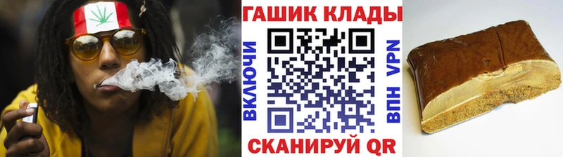 ГАШИШ Ice-O-Lator  Родники 