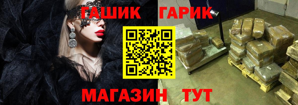 ГАШИШ VHQ  Вход с VPN  ГАШИШ индика сатива  Родники 
