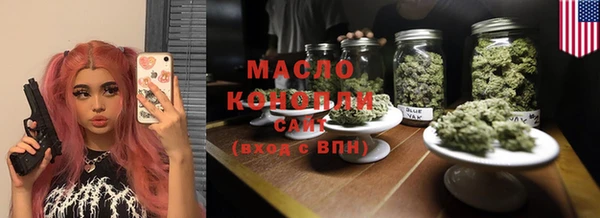 MDMA Premium VHQ Новозыбков