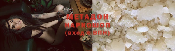 трава Алексин