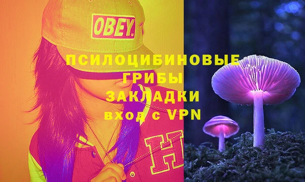 трава Алексин