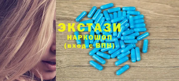 трава Алексин