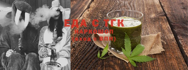 трава Алексин