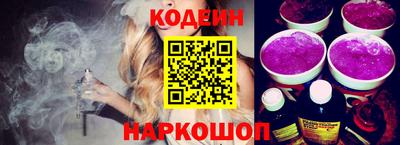 соль курить ск Новозыбков