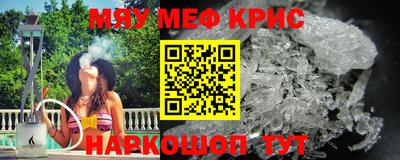 соль курить ск Новозыбков