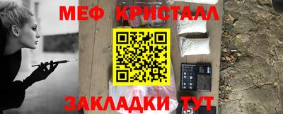 тгк Новодвинск