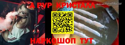 тгк Новодвинск