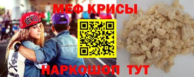 кокаин премиум Новокубанск
