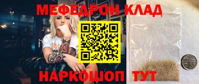 соль курить ск Новозыбков