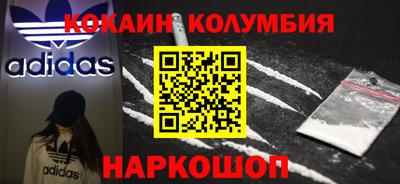 бутик Абакан