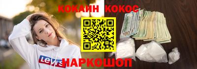 соль курить ск Новозыбков