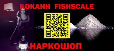 соль курить ск Новозыбков