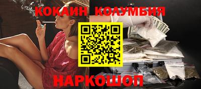 соль курить ск Новозыбков