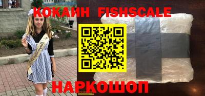 тгк Новодвинск