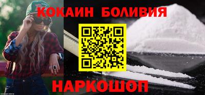 тгк Новодвинск