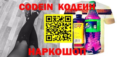 тгк Новодвинск