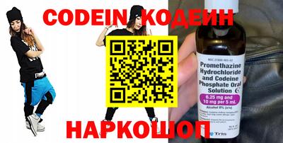 тгк Новодвинск