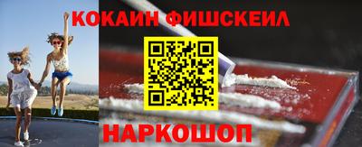соль курить ск Новозыбков