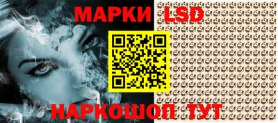 кокаин премиум Новокубанск