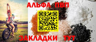 кокаин премиум Новокубанск