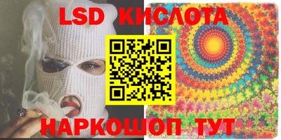 соль курить ск Новозыбков