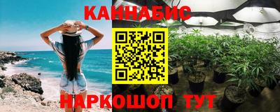 соль курить ск Новозыбков