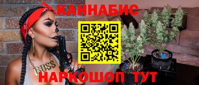 соль курить ск Новозыбков