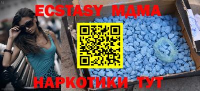 тгк Новодвинск