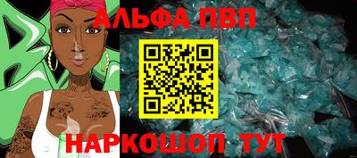 соль курить ск Новозыбков