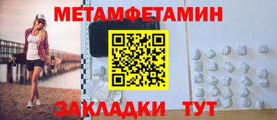 тгк Новодвинск
