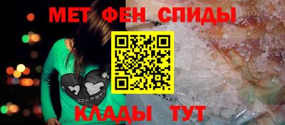 соль курить ск Новозыбков