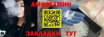 кокаин премиум Новокубанск