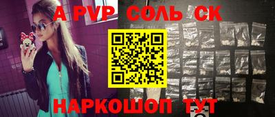 кокаин премиум Новокубанск
