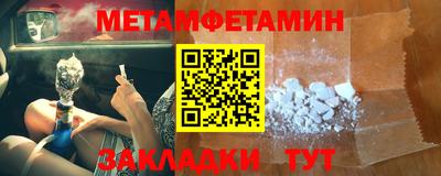 соль курить ск Новозыбков