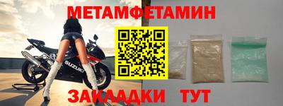 кокаин премиум Новокубанск