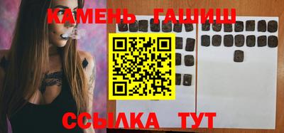 кокаин премиум Новокубанск