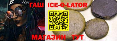 кокаин премиум Новокубанск