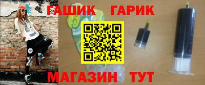 кокаин премиум Новокубанск