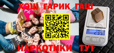 кокаин премиум Новокубанск