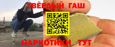 кокаин премиум Новокубанск