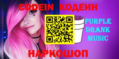 соль курить ск Новозыбков
